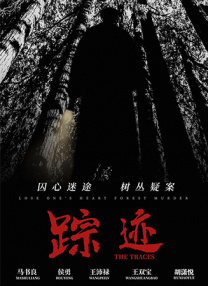 香蕉依依精品视频在线播放